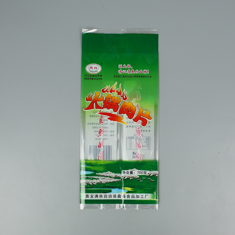 700g火鍋肉片+亮面塑料復合+背封帶折邊